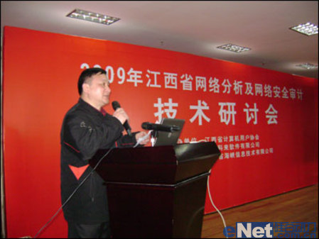 專(zhuān)家建言企業(yè)網(wǎng)如何將威脅拒之千里