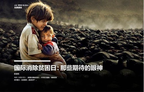 Win8 AppEx升級版突出個(gè)性化與國際化 