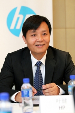HP創(chuàng)新科技研討會(huì)：開(kāi)啟綠色I(xiàn)T云之路