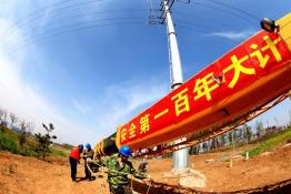 嚴(yán)格安全細(xì)節(jié)管理護航客戶服務(wù)工程