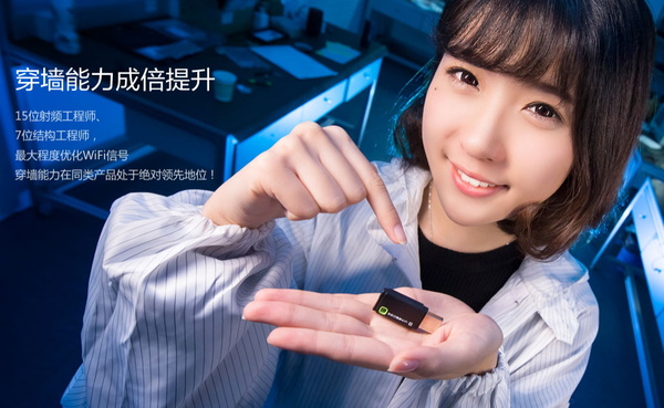 穿墻信號真的更強(qiáng)？