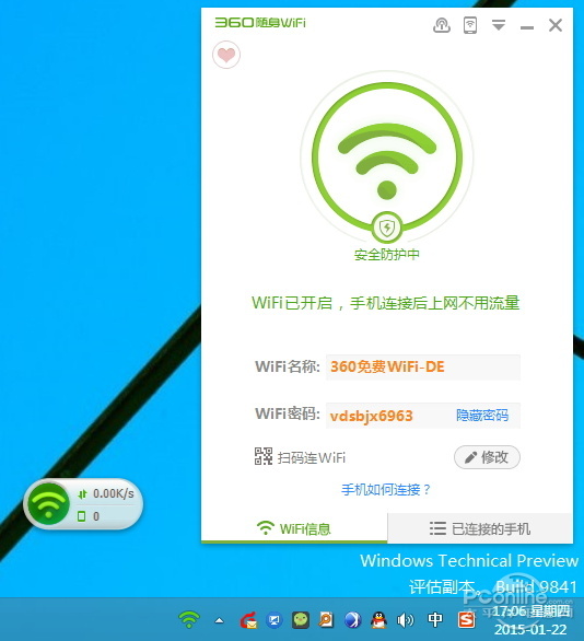 穿墻信號真的更強(qiáng)？