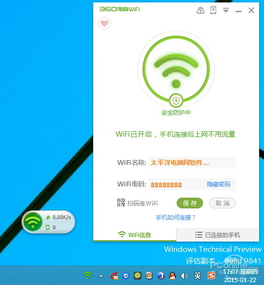 穿墻信號真的更強(qiáng)？