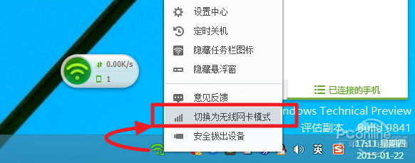 穿墻信號真的更強(qiáng)？