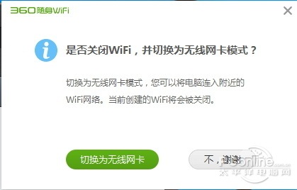 穿墻信號真的更強(qiáng)？