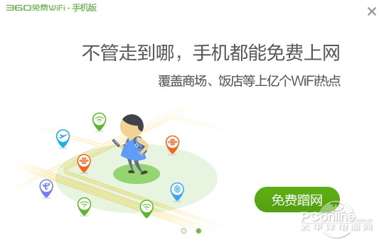 穿墻信號真的更強(qiáng)？