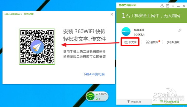 穿墻信號真的更強(qiáng)？