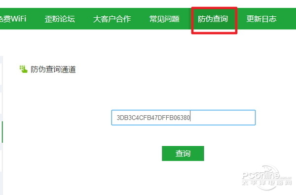 穿墻信號真的更強(qiáng)？