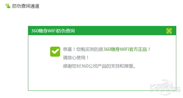 穿墻信號真的更強(qiáng)？