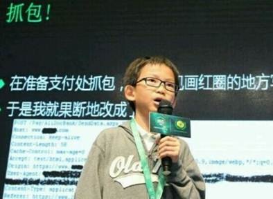 揭秘中國白帽子群體:名副其實(shí)的“男人幫”