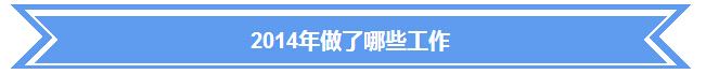 在互聯(lián)網世界重塑一個南方電網