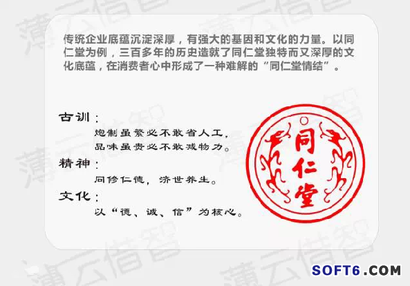 傳統(tǒng)企業(yè)與互聯(lián)網(wǎng)怎樣融合？
