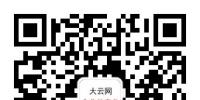大云網(wǎng)：最具影響力的電力信息化門(mén)戶網(wǎng)站