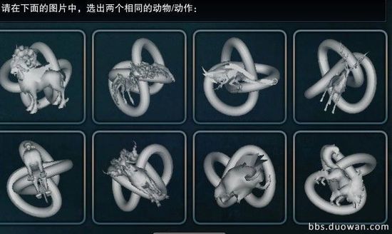 12306圖片驗(yàn)證1天內(nèi)被破解 驗(yàn)證安全出路在哪？