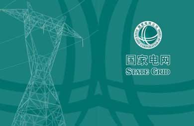 縱論能源互聯(lián)網(wǎng)：電網(wǎng)公司將來可以去賣石油嗎？為什么？