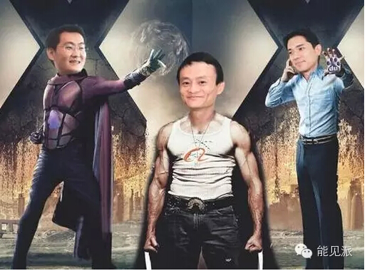 BAT闖入能源互聯(lián)網(wǎng)會(huì)怎么樣？
