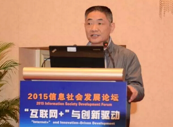 楊福頌:“互聯(lián)網(wǎng)+”推動(dòng)區(qū)域經(jīng)濟(jì)發(fā)展的“痛點(diǎn)”與對(duì)策