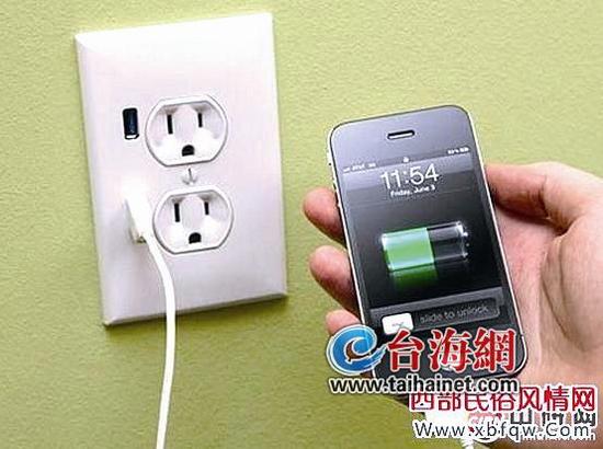 手機充電，也不能掉以輕心