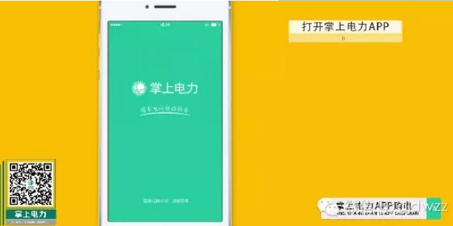 購電、查詢、導航……比支付寶微信都好使的掌上神器來了！
