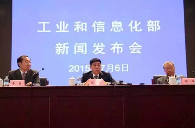 工信部信息通信發(fā)展司司長(zhǎng)聞庫(kù):寬帶提速降費(fèi)面臨三個(gè)難點(diǎn)