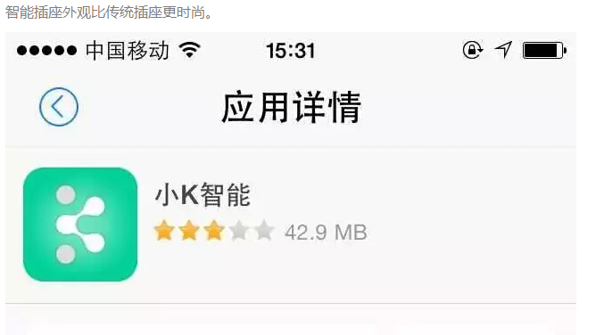“強(qiáng)迫癥”的福利，快看電網(wǎng)人研發(fā)的省電利器