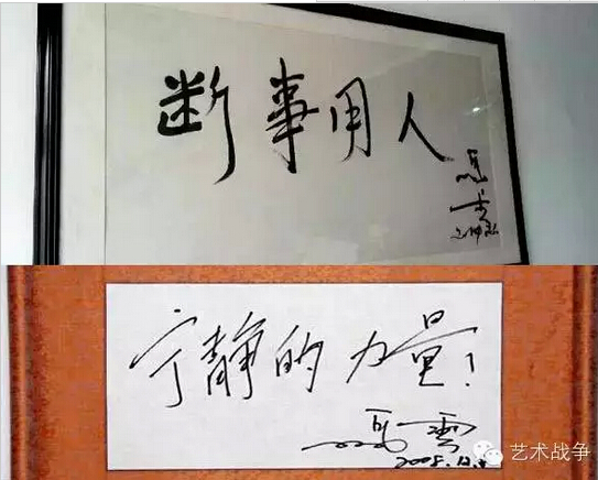 給馬云先生的忠告：您讓假貨橫行后，請別再踐踏藝術(shù)
