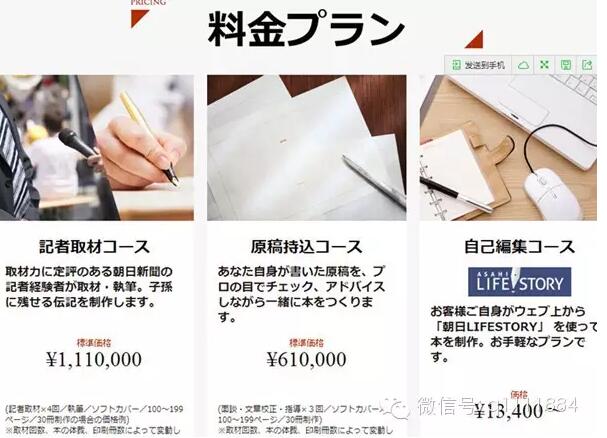 瑞麗停刊了，紙媒還有未來嗎？看看這家日本媒體是怎么玩的