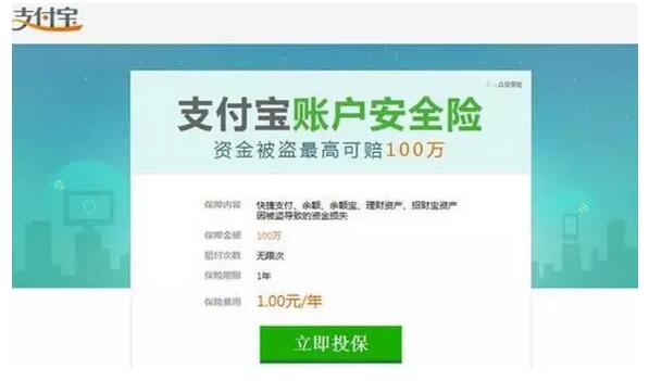 瘋狂！中國又一巨無霸被馬云顛覆