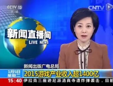 O2O：如何尋找中國電競的平衡點？