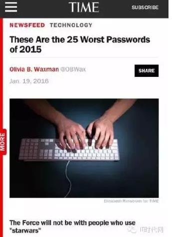 “最不安全密碼”排行榜出爐！快看看你的密碼上榜了嗎？
