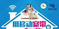 石林供電公司首推 “電商管理”新模式  移動(dòng)、電力共同攜手，辦<font color=