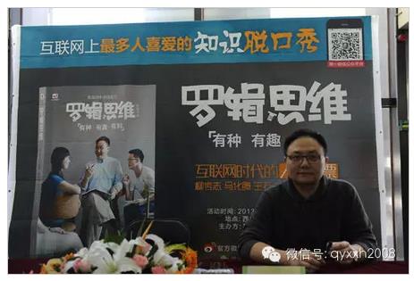 “羅輯思維”散伙令人唏噓，這樣的自媒體為何最后會(huì)解散？
