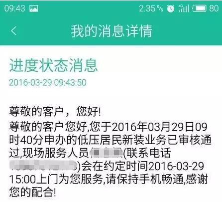 在嘉興生活，原來(lái)這些事一個(gè)手機(jī)APP就能搞定