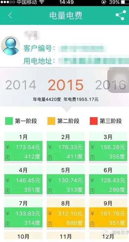 在嘉興生活，原來(lái)這些事一個(gè)手機(jī)APP就能搞定