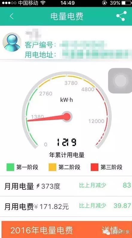在嘉興生活，原來(lái)這些事一個(gè)手機(jī)APP就能搞定