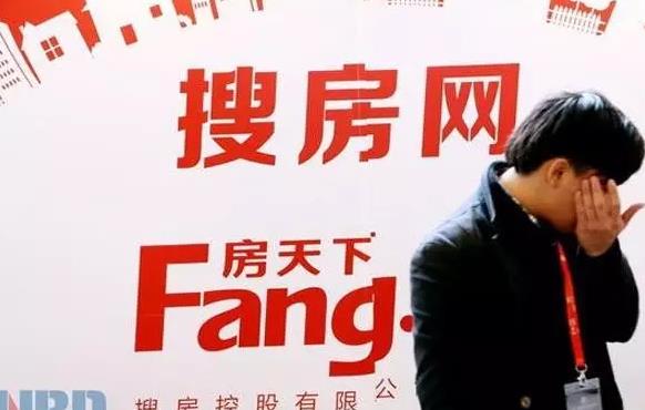 搜房網(wǎng)總裁“炮轟”李彥宏：品牌保護(hù)費(fèi)我不交， 百度用《四書(shū)》進(jìn)行回復(fù)...