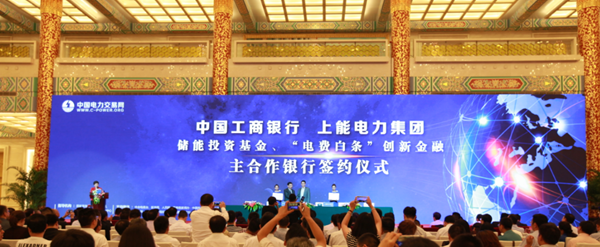 中國(guó)電力交易網(wǎng)：創(chuàng)新推動(dòng)改革，電力阿里開啟互聯(lián)網(wǎng)能源新生態(tài)