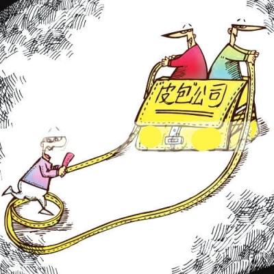 售電公司 售電公司