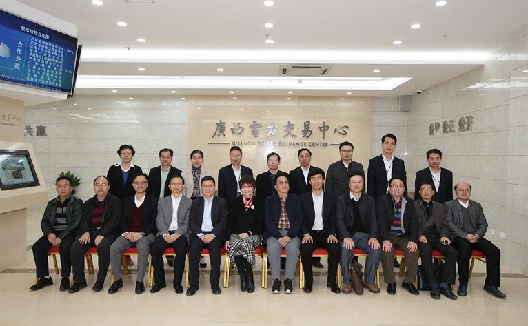 廣西電力交易中心召開首次股東會暨董事會、監(jiān)事會