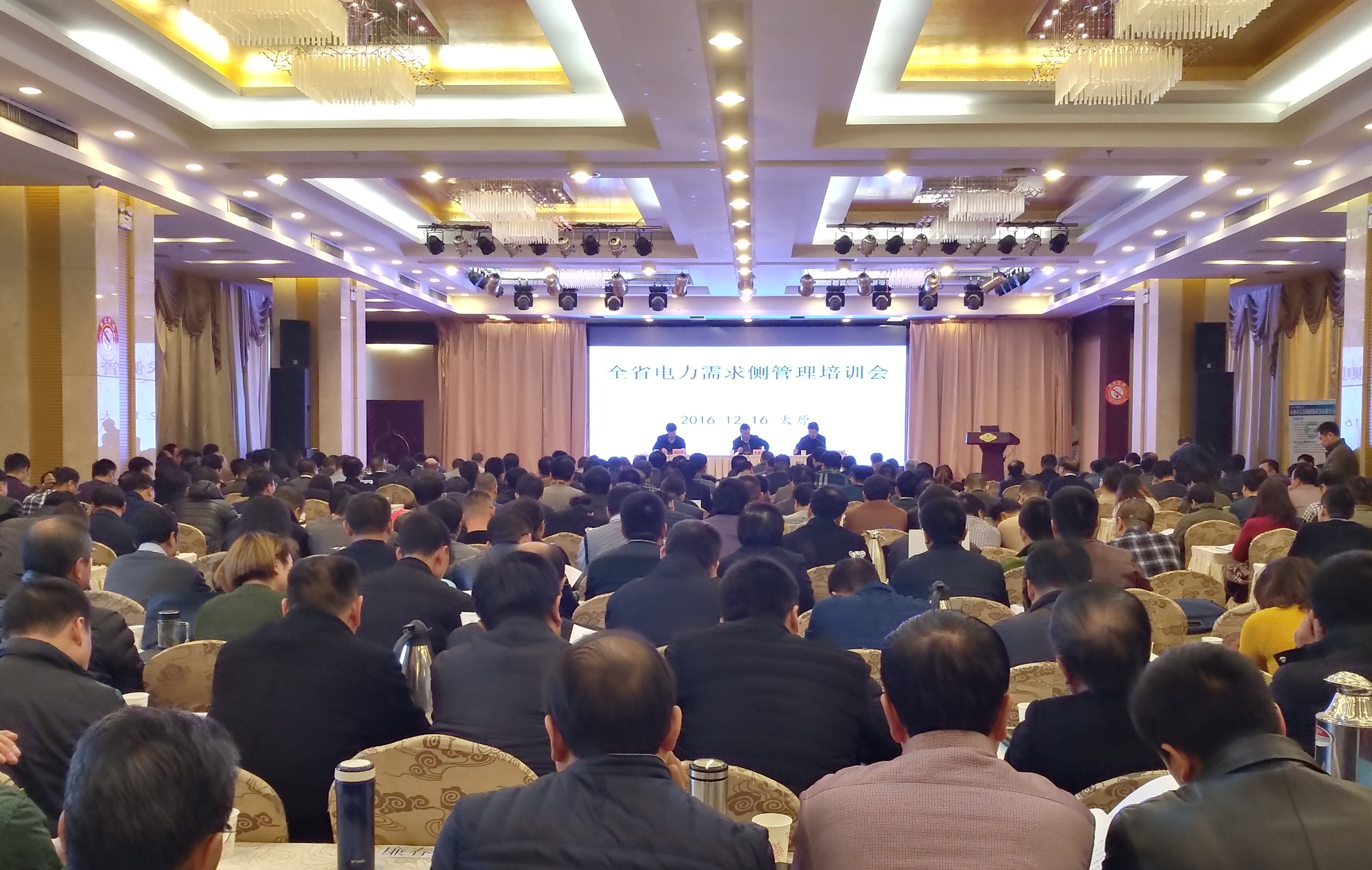 電力需求側管理 山西:鼓勵售電公司創(chuàng)新電能服務技術和模式