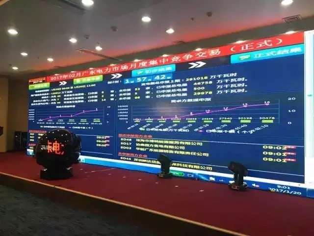 廣東電力交易有些規(guī)則已經(jīng)變了!
