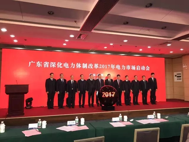 廣東電力交易有些規(guī)則已經(jīng)變了!