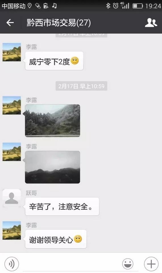 電力市場(chǎng)交易營(yíng)銷技巧