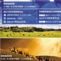 降電價(jià)能省多少錢？看向內(nèi)蒙古通遼直購(gòu)電試點(diǎn)