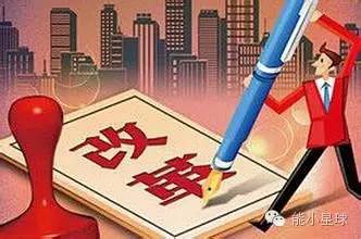 關于配售電管理辦法，你應該知道這些