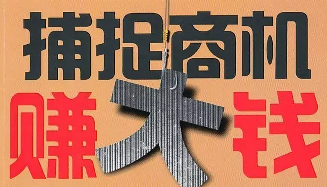 產(chǎn)業(yè)空間每年高達(dá)千億元 全國(guó)碳市場(chǎng)啟動(dòng)勢(shì)在必行
