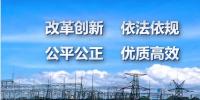 貴州電力交易中心網(wǎng)址  貴州電力交易中心官網(wǎng)