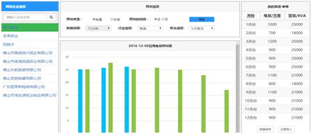 QQ截圖20170620093713.jpg