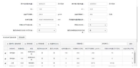 QQ截圖20170620093724.jpg