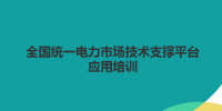 (東北)外網<font color=